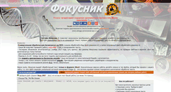 Desktop Screenshot of best-referats.ru